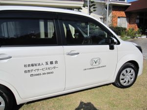 平成26年度　助成事業報告